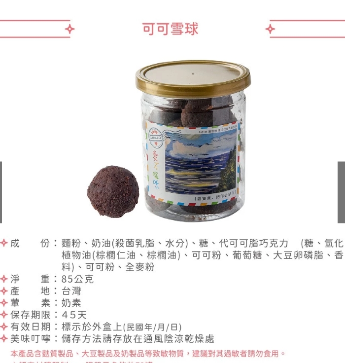 企業內部環境或食品以及用品
