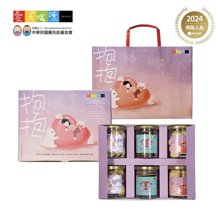企業內部環境或食品以及用品